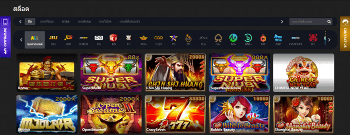 สล็อต sbfplay