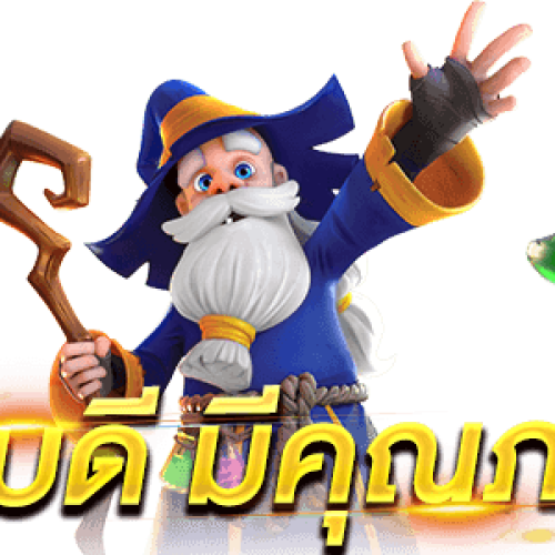 Pg slot 10 สล็อตเว็บตรงไม่ผ่านเอเย่นต์ ไม่มี ขั้นต่ำ